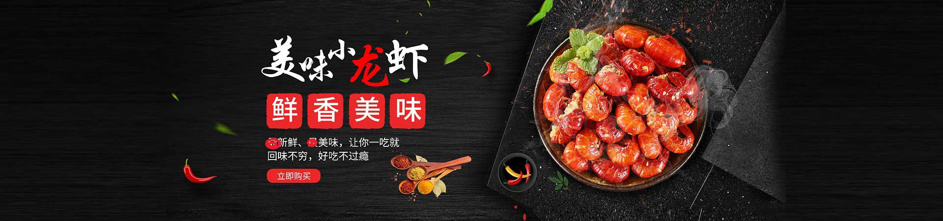 龙亭烤鱿鱼